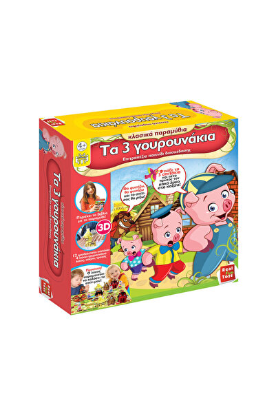 REAL FUN TOYS Τα 3 Γουρουνάκια Επιτραπέζιο Παιχνίδι με 3D Σπιτάκια και Παραμύ...