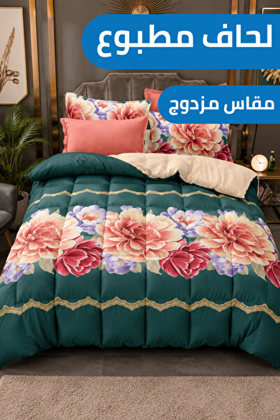 Soft Touch طقم لحاف مطبوع بنقشة الزهور الملكية - مقاس كامل 190×245 سم مع ملاء...
