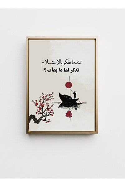 LOWHA Canvas Wall Art Stretched Over Wooden Frame with Gold Floating Frame Fe...