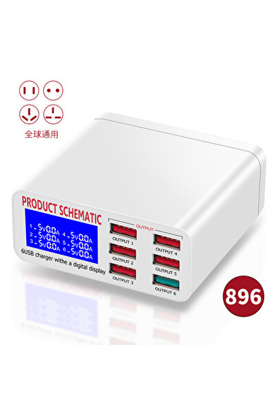 Choice1 WHITE US 8A QC3.0 USB Charger 6-Port LCD Display Desktop Fast Chargin...