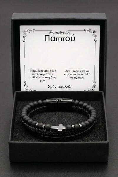 The Jewel Heart Βραχιόλι Δέρμα Ανδρικό με Σταυρό Ανοξείδωτο Ατσάλι και Μήνυμα...