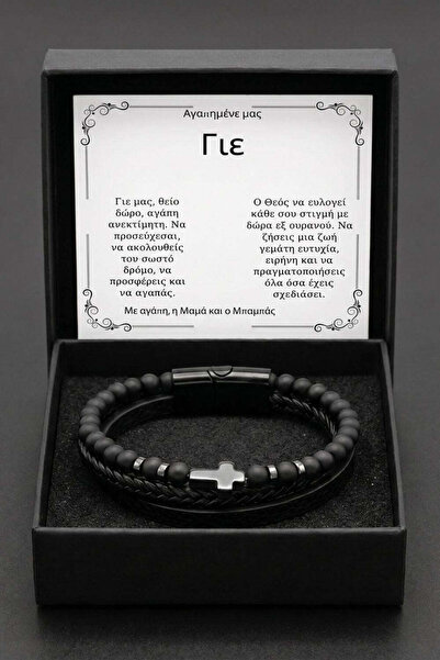 The Jewel Heart Βραχιόλι Δέρμα Ανδρικό με Σταυρό Ανοξείδωτο Ατσάλι και Μήνυμα...