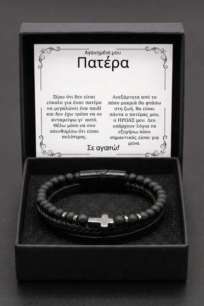 The Jewel Heart Βραχιόλι Δέρμα Ανδρικό με Σταυρό Ανοξείδωτο Ατσάλι και Μήνυμα...
