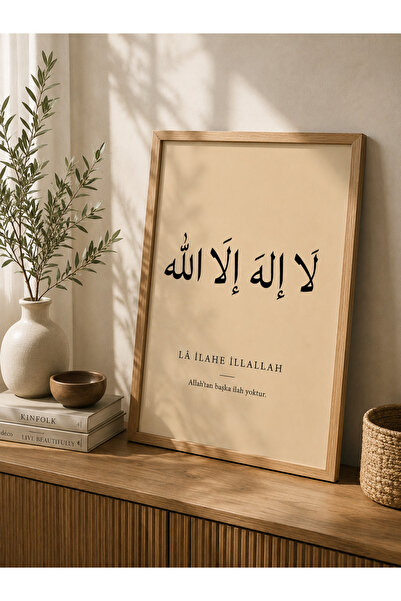 Pegziz Tabelul Lâ İlahe İllallah |   Artă a caligrafiei arabe Word-i Tevhid, ...