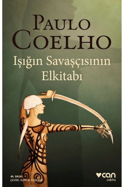 Vefa Yayınları دليل محارب النور