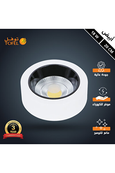 TOFEL مصباح LED سطحي التركيب من نوع COB لاختبار TOEFL |   18 واط |   8 بوصات ...
