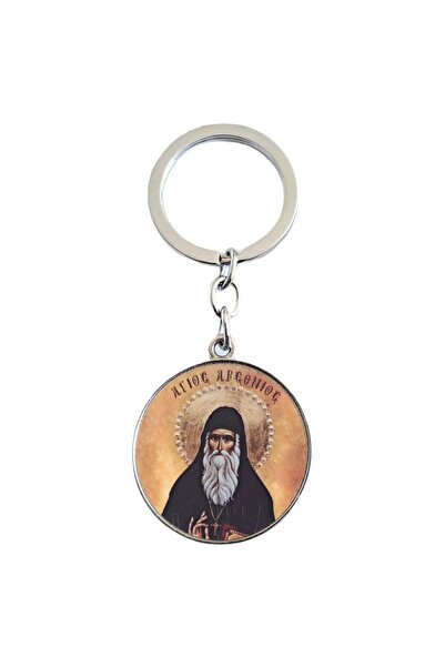 Bestgifts Γυάλινο μπρελόκ διπλής όψης (Άγιος Αρσενιός)
