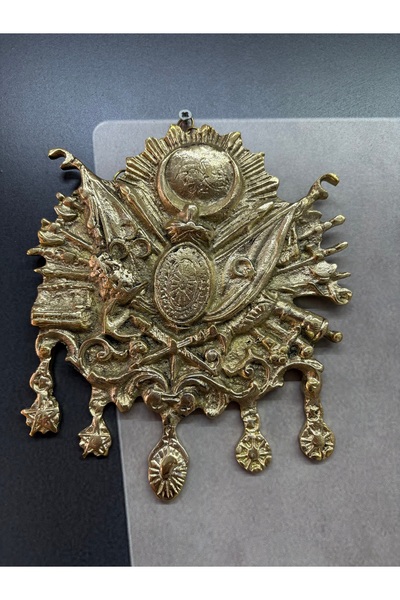 Generic Brand Brass Cast Ottoman Coat of Arms 19 cm