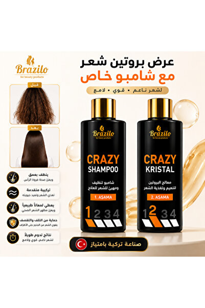Brazilo بروتين شعر Crazy Kristal من مع شامبو Crazy – عرض متكامل لفرد وتنعيم ا...