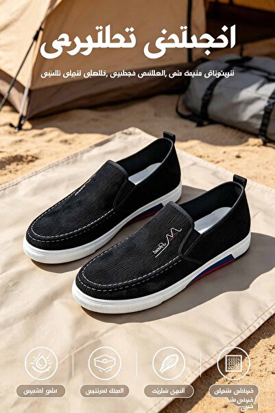 Al Masheel Store حذاء رياضي أسود بدون رباط صناعة سعودية | دخول مرن سهل، تهوية...