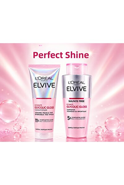 L'Oreal Paris شامبو إلفيف جليكوليك جلوس لمعان مثالي 200 مل + بلسم جليكوليك جل...
