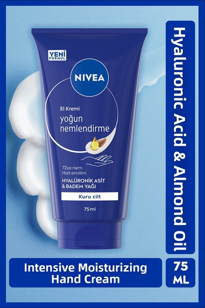 NIVEA كريم ترطيب مكثف للعناية باليدين 75 مل - اللوز الطبيعي، زبدة الشيا، واقي...