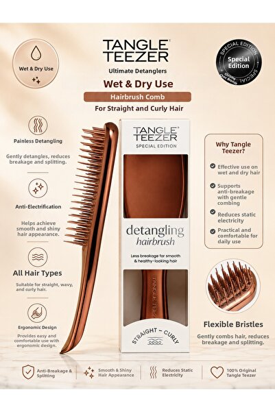Tangle Teezer Ultimate Detangler Choc Bronze - فرشاة احترافية لفك تشابك الشعر...