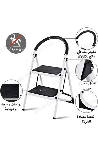 Smart Kitchen 2 Step White Metal Ladder Multi Purpose Step Ladder