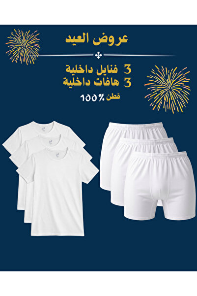 Freshness طقم فنيلة (قميص) رجالي وهاف رجالي قطن نص كم بياقة دائرية – لون أبيض...