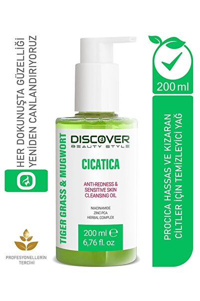 Discover Beauty Style Oil Based Skin Cleansing 200ml, Makeup Removal and Natu...