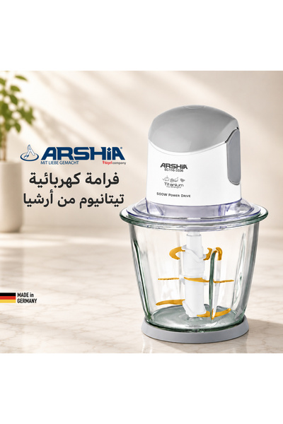 Arshia فرامة لحم من أرشيا - تيتانيوم أبيض - قوة 500 واط - وعاء زجاجي متين