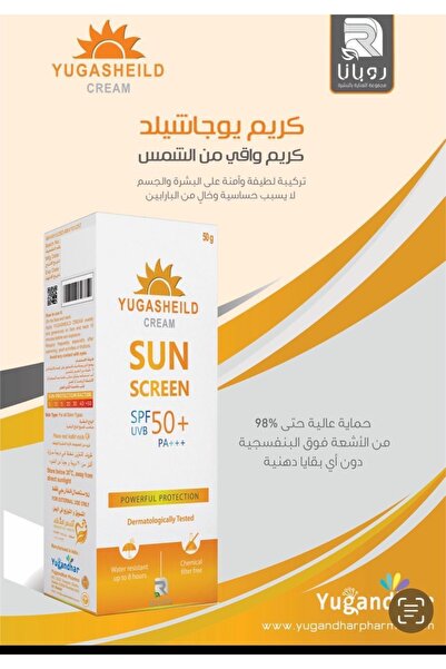 YUGASHEILD Cream SPF 50+ PA+++ 50 g – UVA & UVB Broad Spectrum Protection