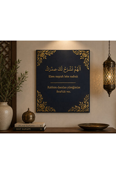 MKS Altın Varaklı Kabartma Dekoratif Tuval El Emeği Sanatsal Tablo 25*35 cm