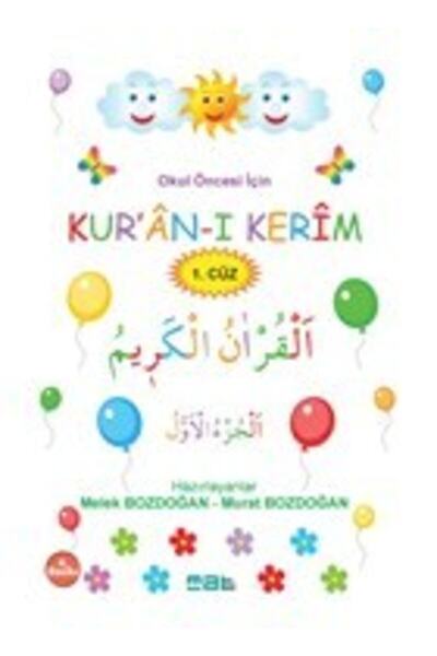 Mat Kitap Okul Öncesi Için Kur’an-ı Kerim 1. Cüz