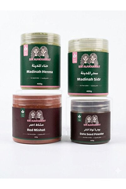 sir alakhawat Royal Integrated Care Kit |   Han'A City Dates 400g + Sedar Cit...