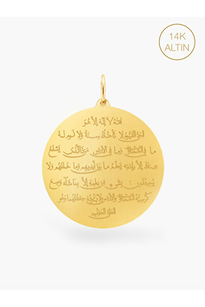 KURSHUNI Ayetel Kürsi, 14 Ayar Altın, Yuvarlak (14 mm) Kaligrafik Kolye Ucu