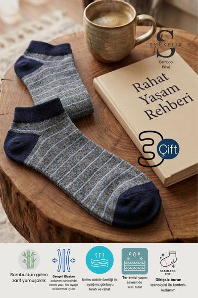 Socketta Мъжки безшевни чорапи с бамбук и шарки, 3 чифта – Premium