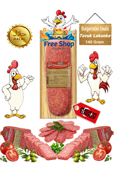 ISG mudanya Lukanka 140 Gr