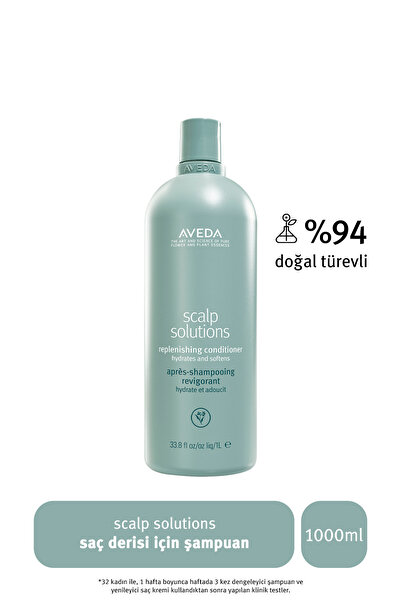 Aveda شامبو سكيرب سوليوشنز 1000 مل لفروة الرأس