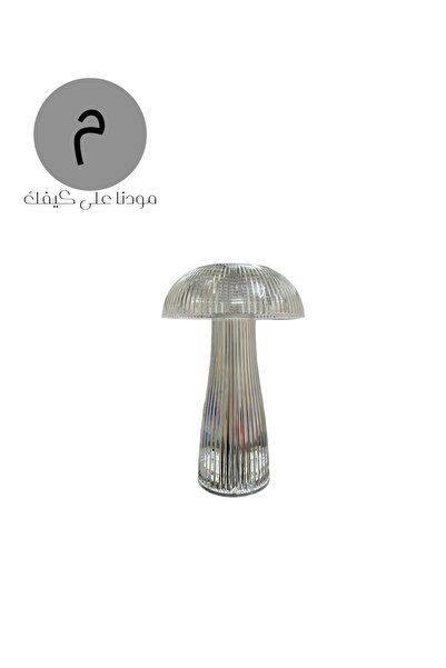 OEMS Rechargeable Table Lamp