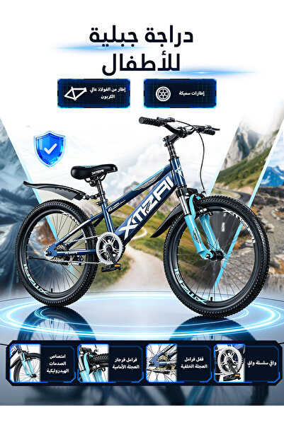 Ma Baby Kids Bike 18 Inch Mountain Bike, for 6-12 Years Boys and Girls, High ...