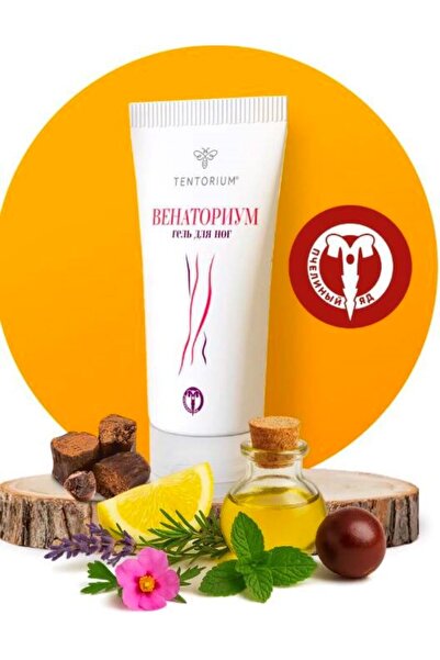 Tentorium Venatorium Arı Zehiri Ve Esans Yağları Içeren Ayak Jeli 50 ml