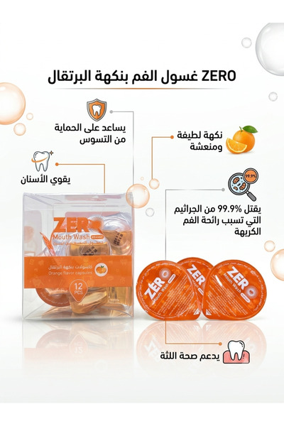 ZERO Mouthwash Capsules, Orange Flavor, 12 Capsules