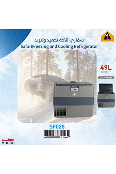 Generic ثلاجة وفريزر 49 لتر SF 028