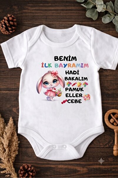EYDUBABY Eid Special Design Baby Zibin Gift Zibin