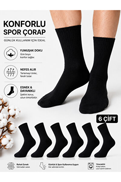 Bilal Çınar Tekstil Βαμβακερές κάλτσες τένις unisex μακριές αθλητικές κάλτσες...