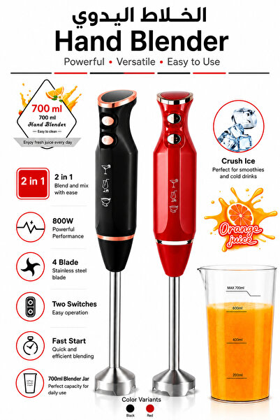 Baytix HOME 1PC 800W Hand Blender Set with 700ml Measuring Cup, 4-Blade Stain...