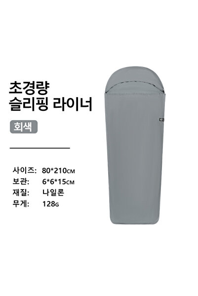 Naturehike Grey Camping Sleeping Bag Liner Single Sleeping Bag Liner Mummy Sl...