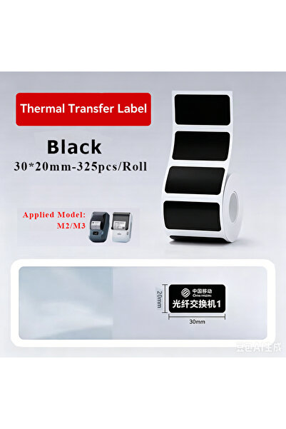 Choice4 30x20 NIIMBOT M2 M3 Black Heat Thermal Transfer Label Hardware Qualif...
