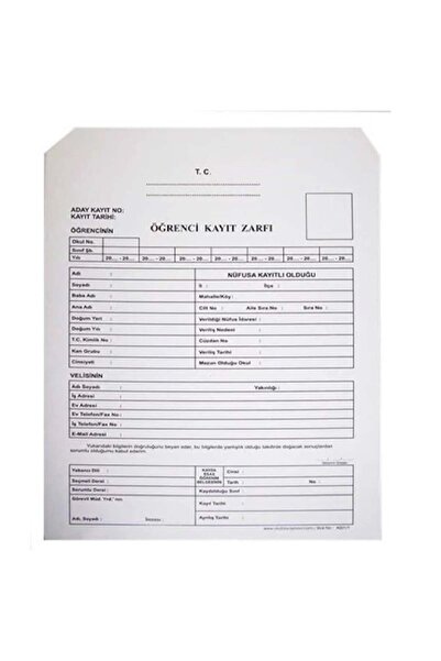 Generic Brand مظروف تسجيل الطلاب الجديد للمرحلة الابتدائية
