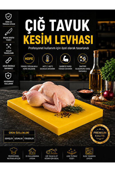 TÜRKAY POLİETİLEN لوح تقطيع بولي إيثيلين 30X40X2 سم اللون أصفر يتم شحنه