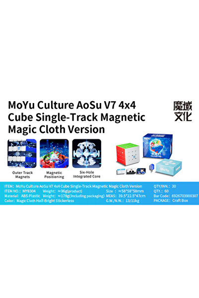 Choice Single Track UV [Picube] MoYu AoSu V7 4x4x4 58mm Cube 4x4 Magnetic Mag...
