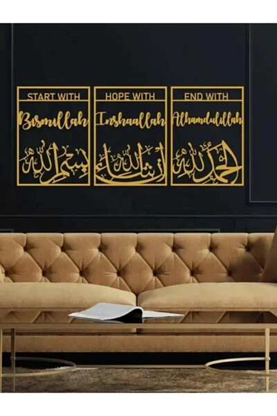Emaazz LLC إطار جداري أكريليك بعبارات بسم الله، إنشاء الله، الحمد لله |   الخ...
