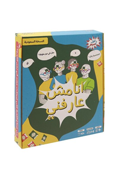 genric لعبة بطاقات كول أميم لـ 2+ لاعبين