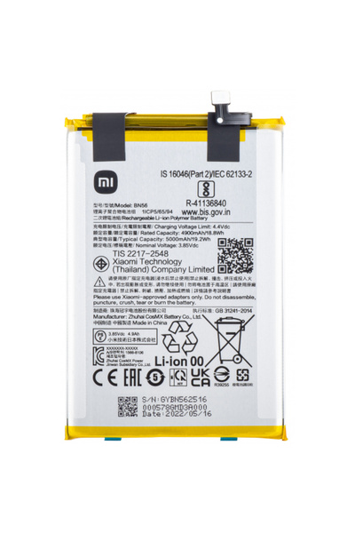 Xiaomi Acumulator Poco C51/ A1+/ 9AT/ 9C/ 9A, BN56/ BN5F, Service Pack 460200...