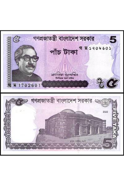 emir koleksiyon coin & paper collection Bangladeş 2022 Yılı 5 Taka Kağıt Para...