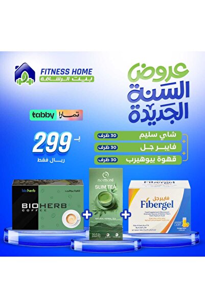 Bioherb Bioherb Coffee+Vibergele+Slim Tea