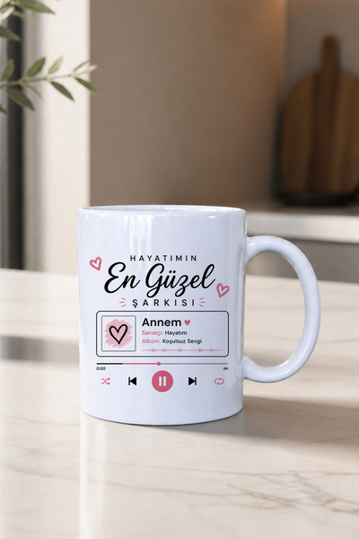 giftkonsept أجمل أغنية في حياتي هي كوب هدية مطبوع عليه هدية عيد الأم