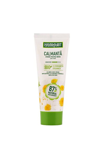 Cosmeplant كريم كوزموبلانت المهدئ لليدين بالبابونج 75 مل