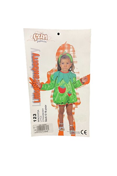 Fun Fashion Παιδική Στολή Φραουλίτσα 12300